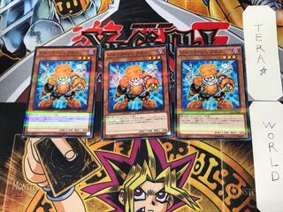 シャンク・シンクロン 4 ノーマルパラレル 3枚セット てら