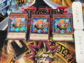 シャンク・シンクロン 5 ノーマルパラレル 3枚セット てら