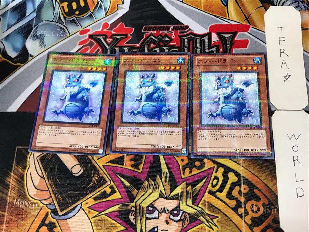 スノー・ドラゴン 2 ノーマルパラレル 3枚セット てら