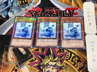 スノー・ドラゴン 2 ノーマルパラレル 3枚セット てら