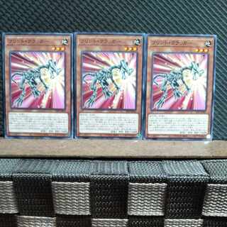 Popotan] Yu-Gi-Oh #465 Flint Cragger - 3 Normal