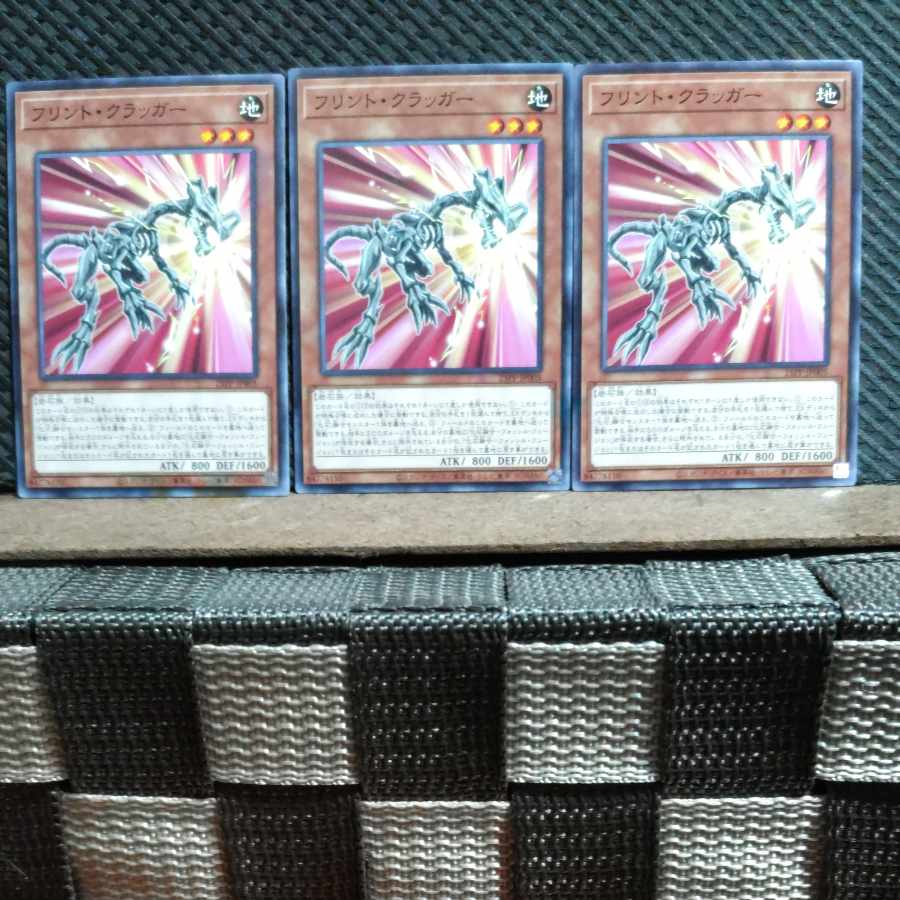 【ぽぽたん】遊戯王  #465  フリント・クラッガー  ノーマル3枚