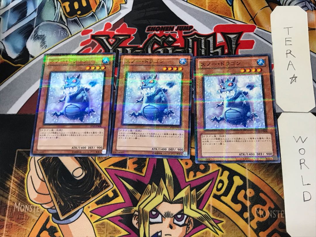 スノー・ドラゴン 3 ノーマルパラレル 3枚セット てら