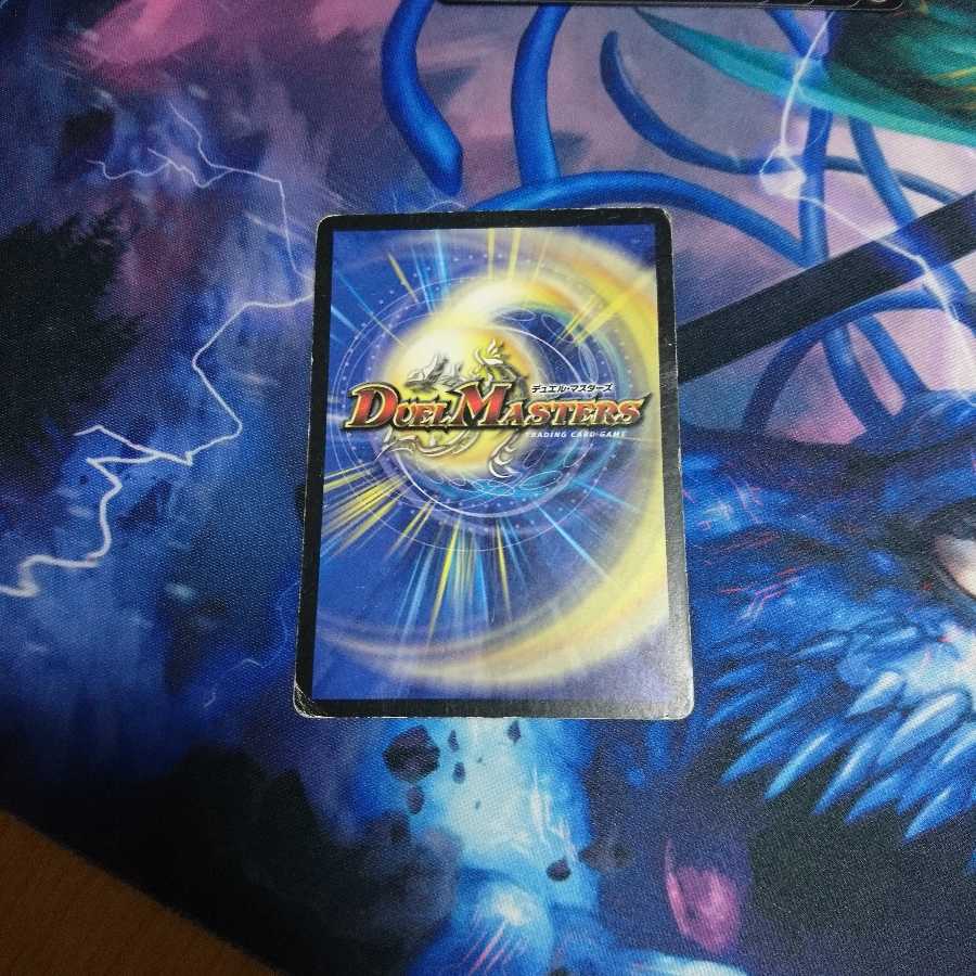 電磁無頼アカシック・サード