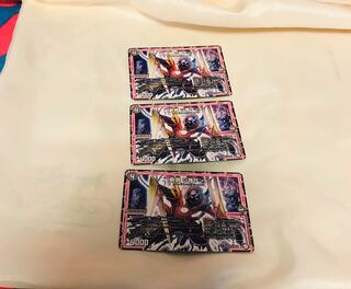 斬罪シ蔑ザンド3枚