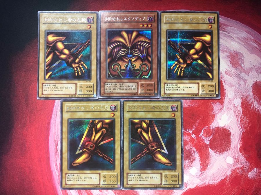 遊戯王 シク 封印されしセット 1枚