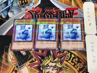 スノー・ドラゴン 4 ノーマルパラレル 3枚セット てら