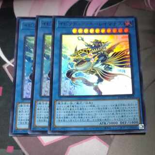 イビリチュア・ネーレイマナス ウルトラレア JP032 3枚