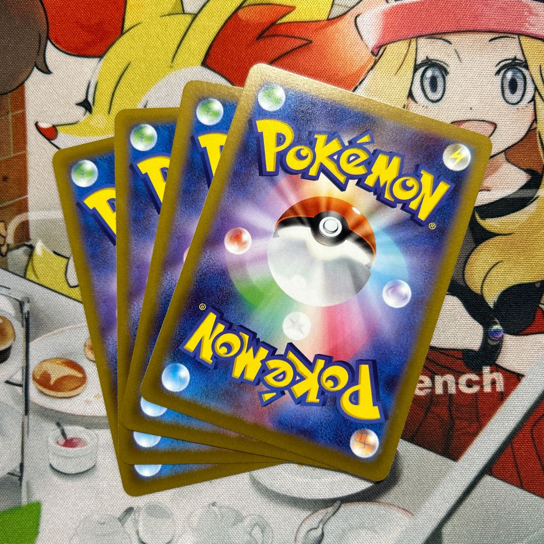 Unidentified Fossil C 061/067