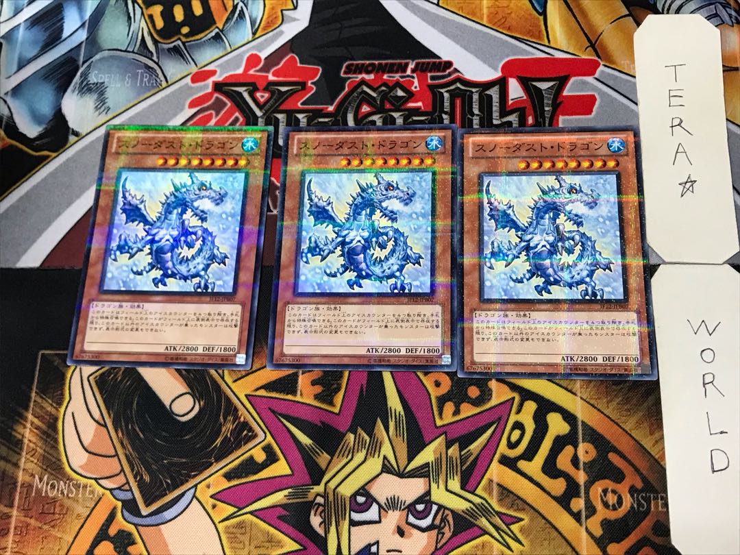 Snowdust Dragon 1 Normal Parallel 3-card set Tera
