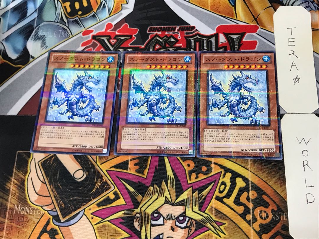 Snowdust Dragon 5 Normal Parallel 3-card set Tera