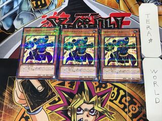 スワップリースト 1 ノーマルパラレル 3枚セット てら