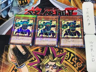 スワップリースト 3 ノーマルパラレル 3枚セット てら