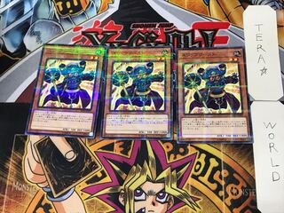 スワップリースト 4 ノーマルパラレル 3枚セット てら