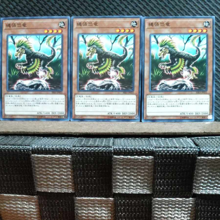 Popotan] Yu-Gi-Oh! #466 Beatraptor 3 Normal