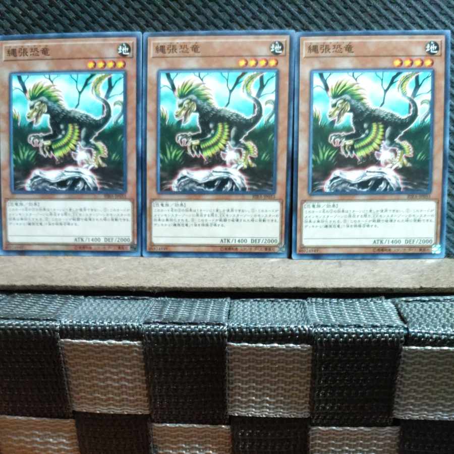 Popotan] Yu-Gi-Oh! #466 Beatraptor 3 Normal