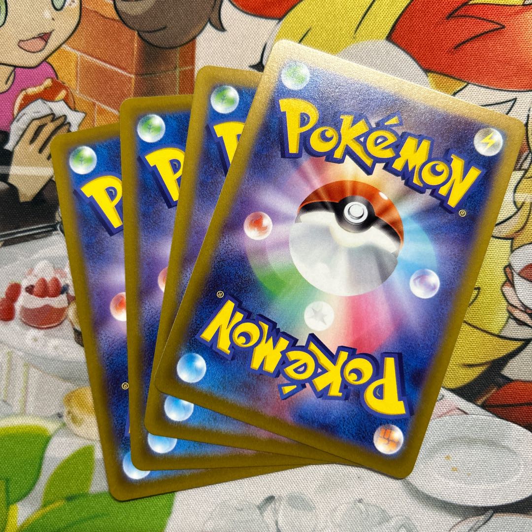 Excellent glass U 063/067