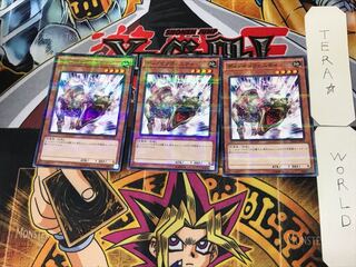 ディノインフィニティ 2 ノーマルパラレル 3枚セット てら