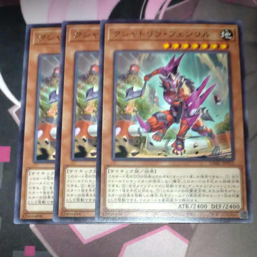 Kshatrira Fenrir Rare JP012 3 pieces