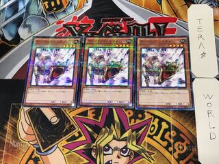 ディノインフィニティ 4 ノーマルパラレル 3枚セット てら