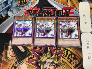 ディノインフィニティ 5 ノーマルパラレル 3枚セット てら