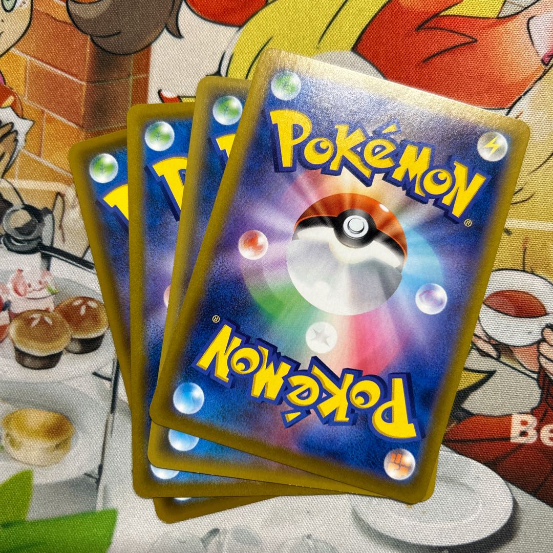 Toughness Cloak 170/190