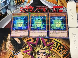 Texchanger 2 Normal Parallel Set of 3 Tera