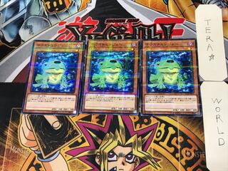 Texchanger 3 Normal Parallel Set of 3 Tera