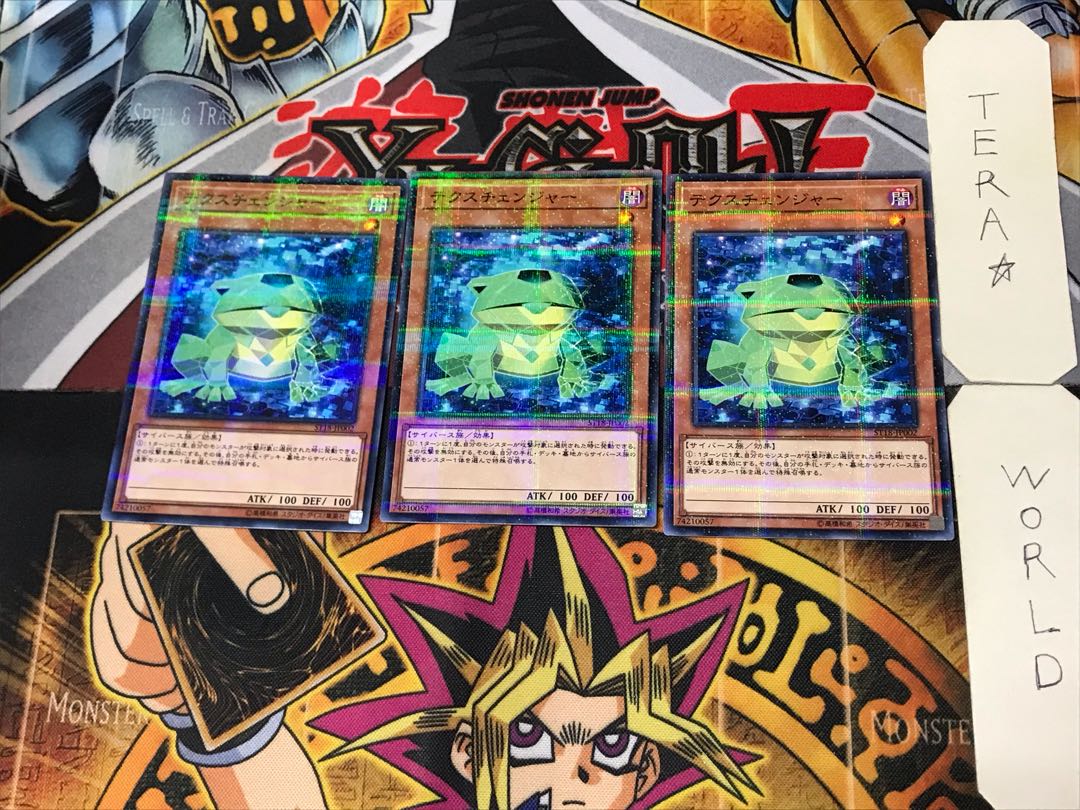 Texchanger 5 Normal Parallel 3-card set Tera