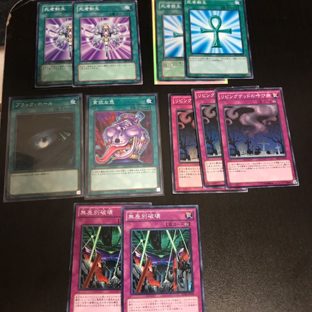 マシンナーズデッキパーツ・汎用魔法・罠