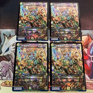 (Beautiful) Crushed shiver connection Grateful Ben SR S20/S20