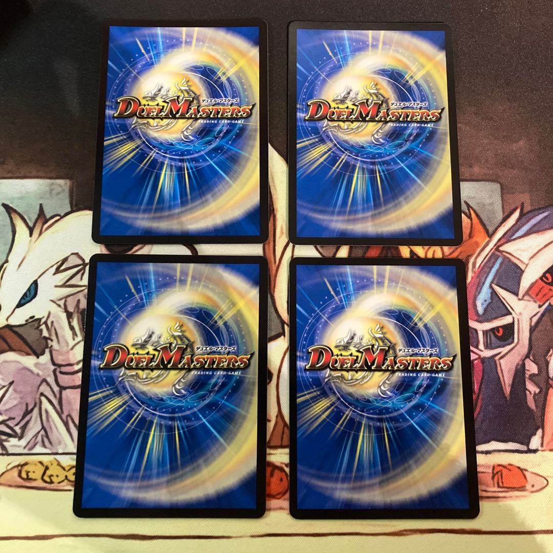 (Beautiful) Crushed shiver connection Grateful Ben SR S20/S20