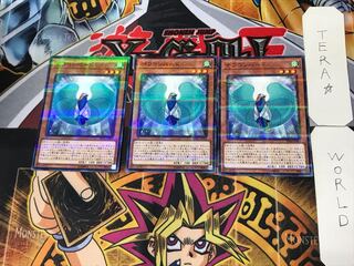 デフコンバード 2 ノーマルパラレル 3枚セット てら