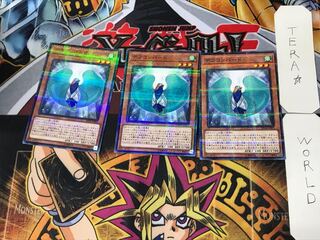 デフコンバード 3 ノーマルパラレル 3枚セット てら