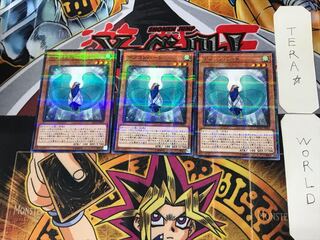 デフコンバード 4 ノーマルパラレル 3枚セット てら