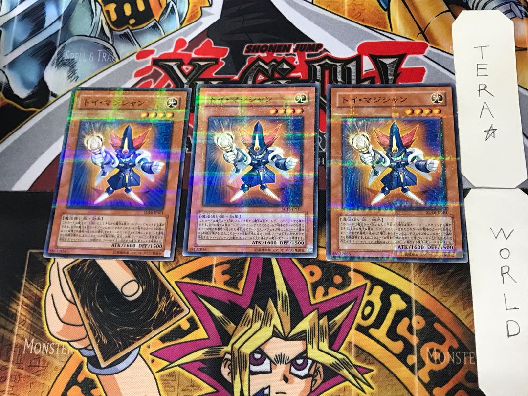 Toy Magician 2 Normal Parallel 3-card set Tera