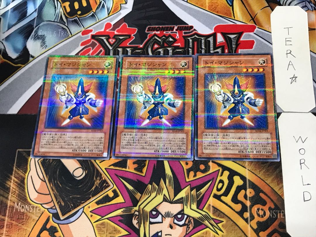 Toy Magician 3 Normal Parallel 3-card set Tera