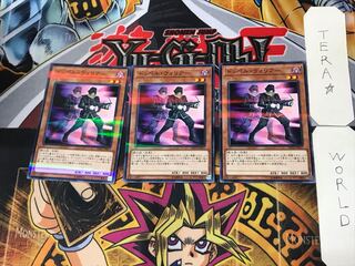 Doppelwarrior 4 Normal Parallel Set of 3 Tera