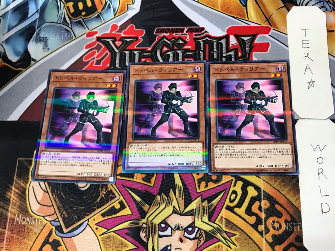 Doppelwarrior 5 Normal Parallel 3-card set Tera