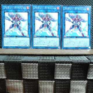 Popotan] Yu-Gi-Oh #468 Proxy F Magician 3 Normal