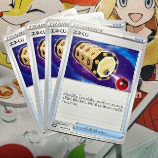 Energy Loto U 060/067