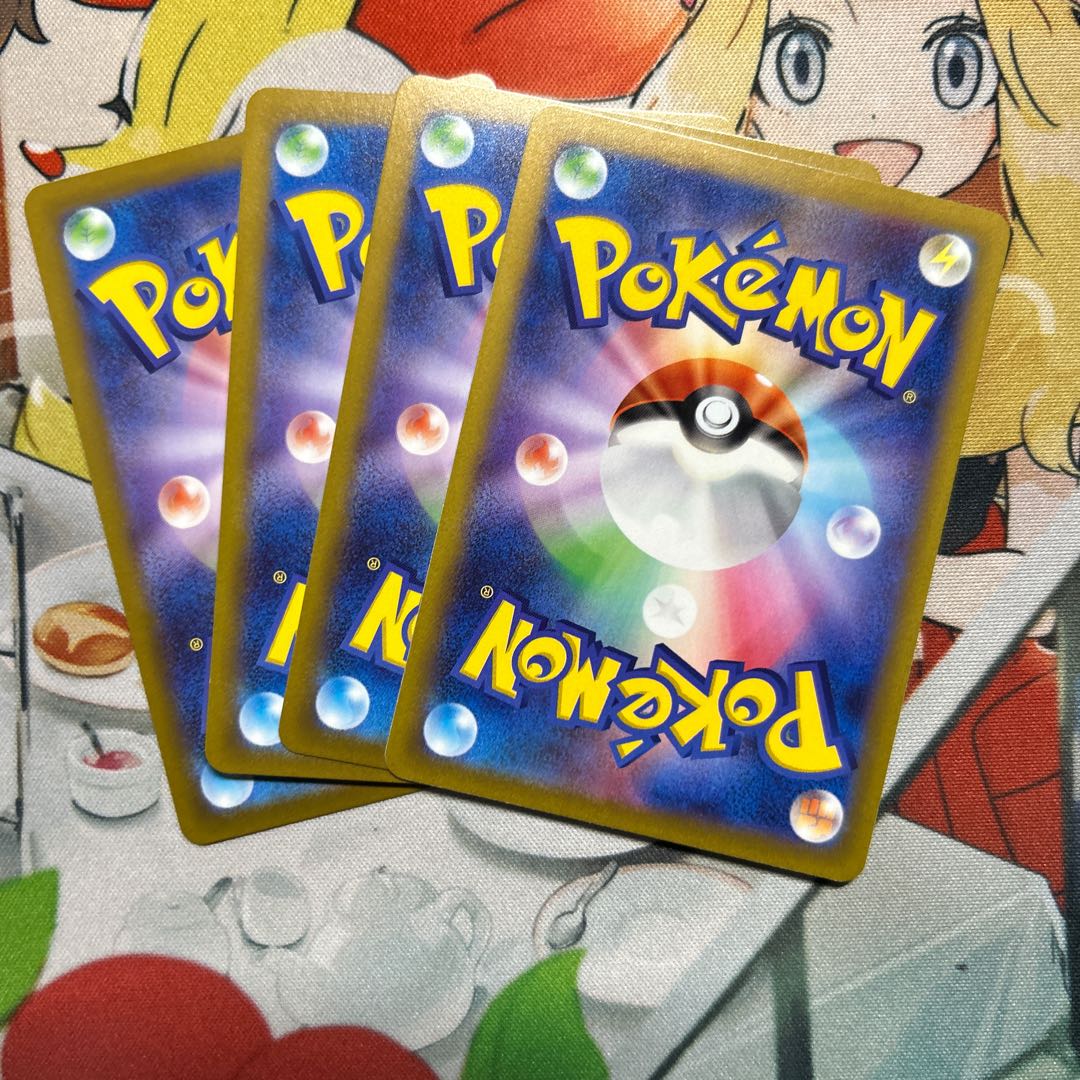 Energy Loto U 060/067