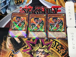 Dragunity Arms - Levatein 2 Normal Parallel Set of 3 Tera.