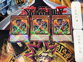 Dragunity Arms - Levatein 3 Normal Parallel Set of 3 Tera.