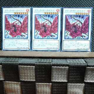 Popotan] Yu-Gi-Oh! #469 Black Rose Dragon 3 Normal