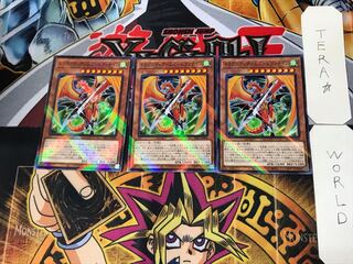 Dragunity Arms - Levatein 4 Normal Parallel Set of 3 Tera.