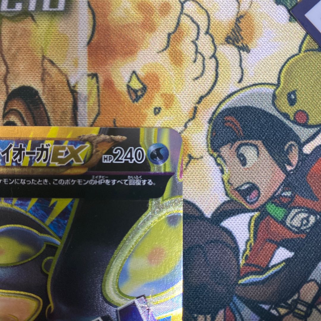 Genshi KyogreEX UR 093/081