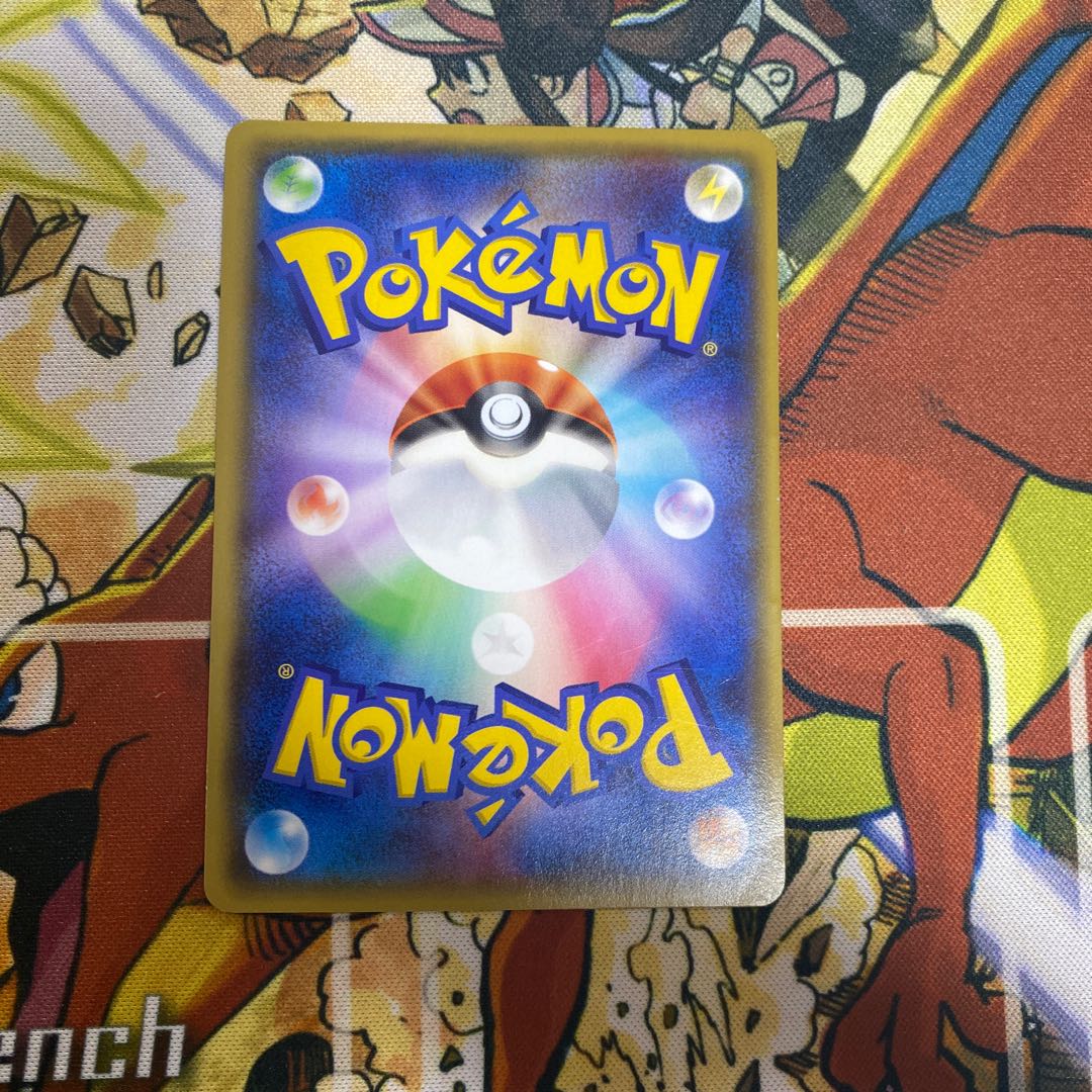 Genshi KyogreEX UR 093/081