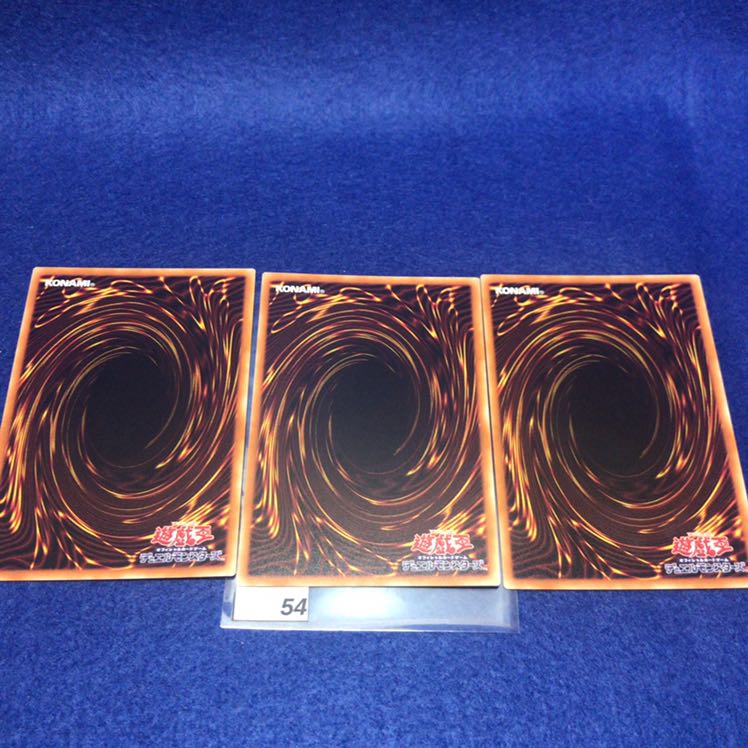 ペンデュラム・エクシーズ N 20PP-JP016 3枚セット