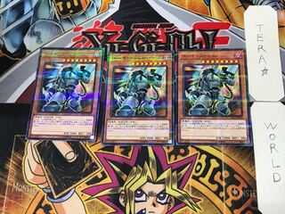 Grinder Golem 2 Normal Parallel Set of 3 Tera